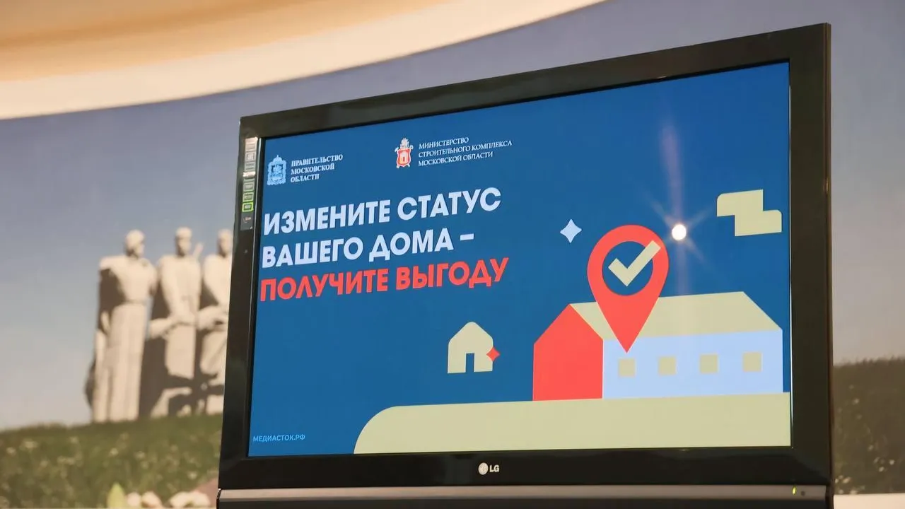 МАУ "Волок-Медиа" (Волоколамское СМИ)