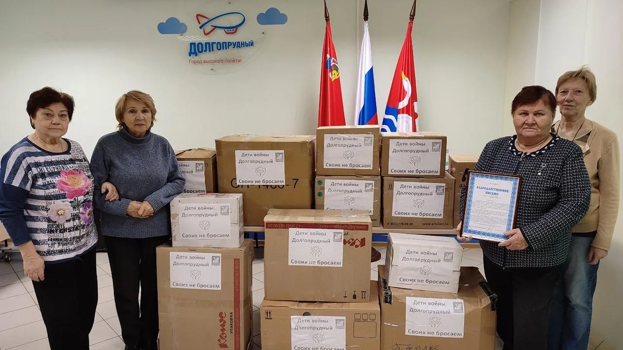 Соцсети администрации г.о. Долгопрудный