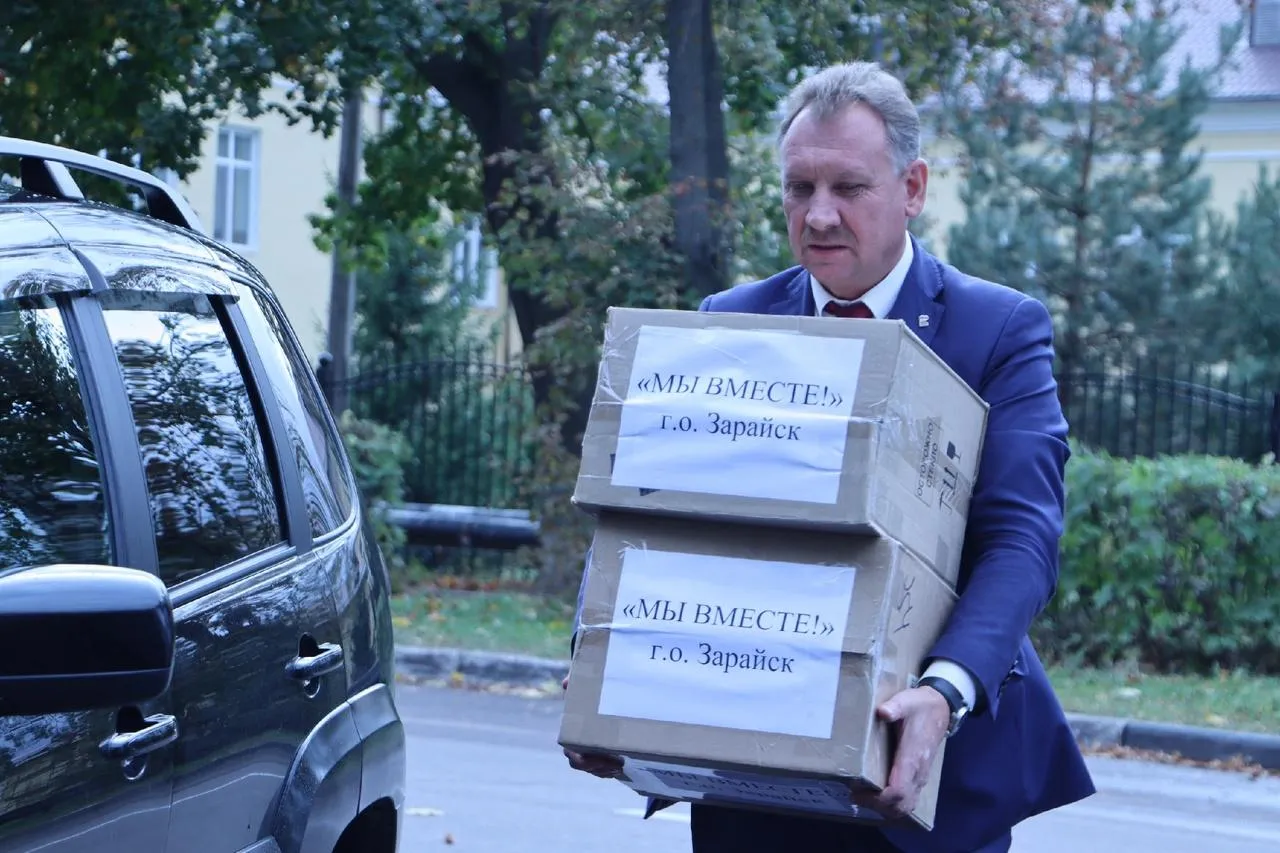 Фото: администрация г. о. Зарайск