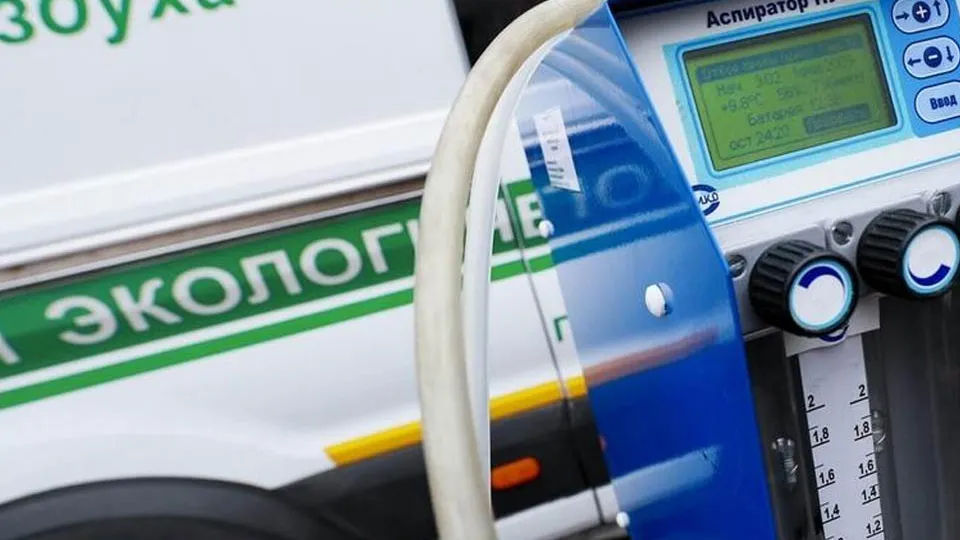 Фото: ГКУ МО «Мособлэкомониторинг»