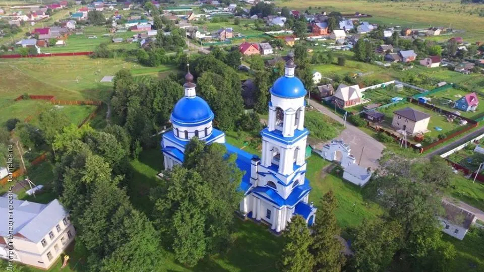 Фото: соцсети