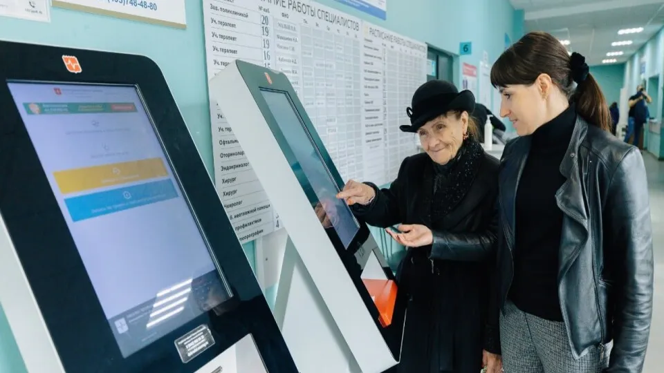 Фото: министерство социального развития МО