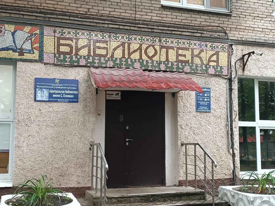 Фото: Анна Дука