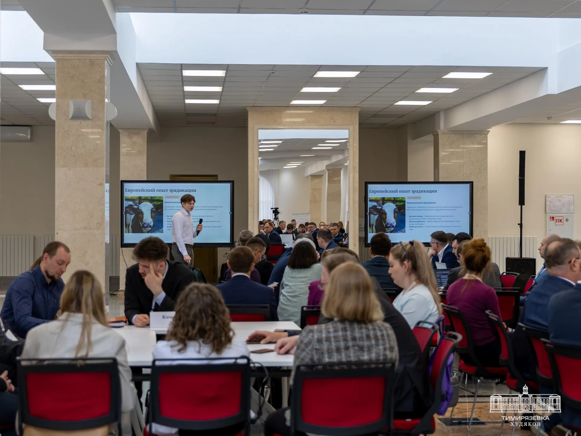 пресс-служба Тимирязевской академии