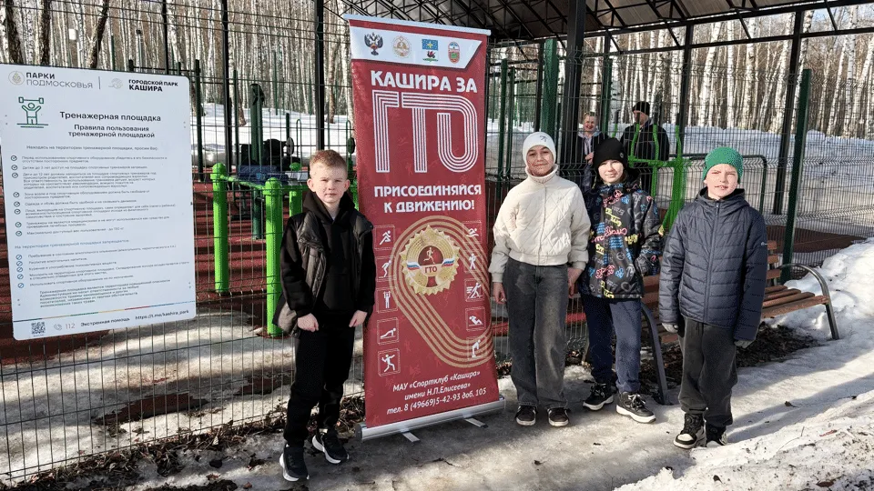 пресс-служба администрации г.о. Кашира