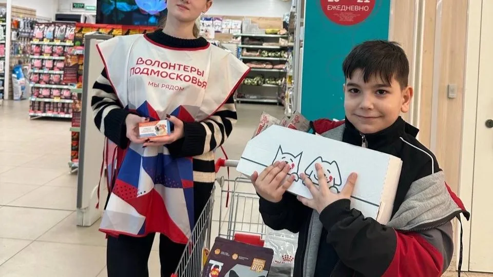 Фото: t.me/chehovvolonter