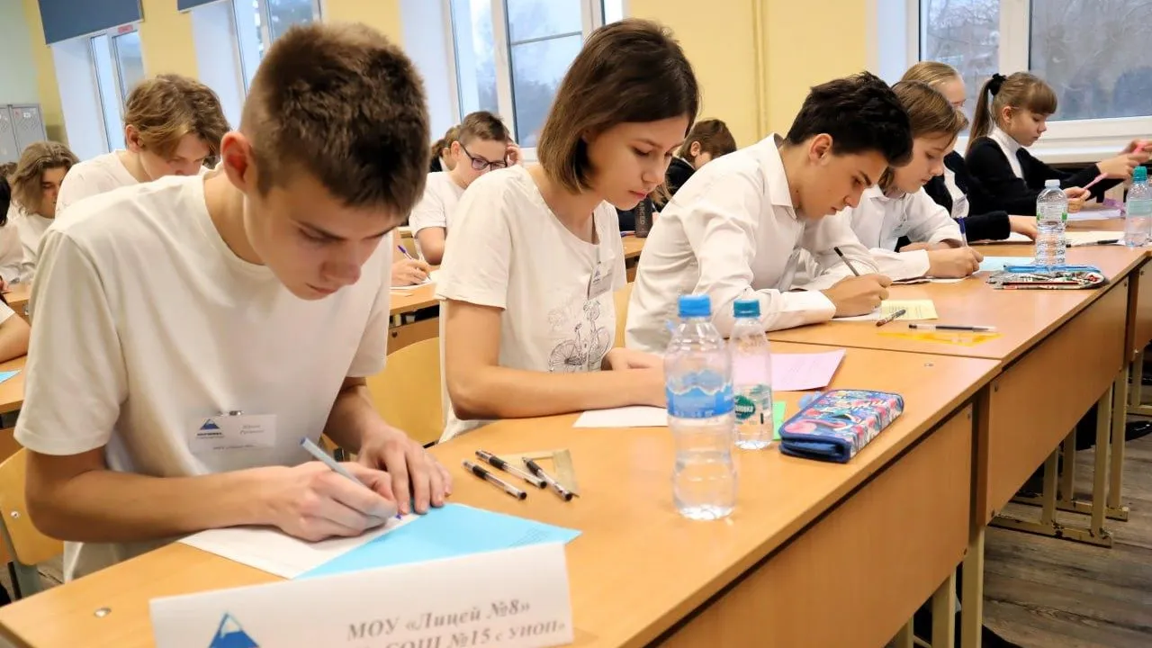 Фото: управление образования администрации г. о. Электросталь