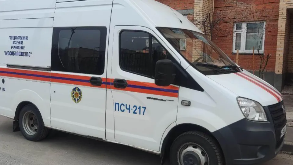 Фото: ГКУ МО «Мособлпожспас»