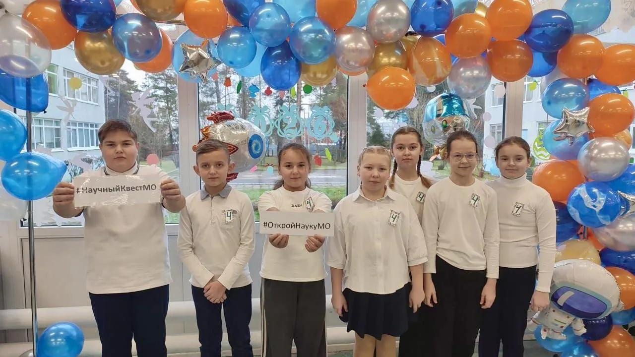 Министерство образования Московской области