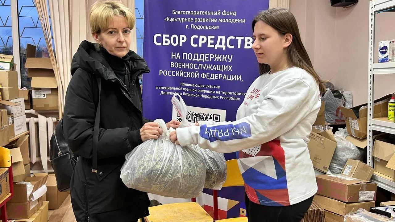 Пресс-служба администрации городского округа Подольск