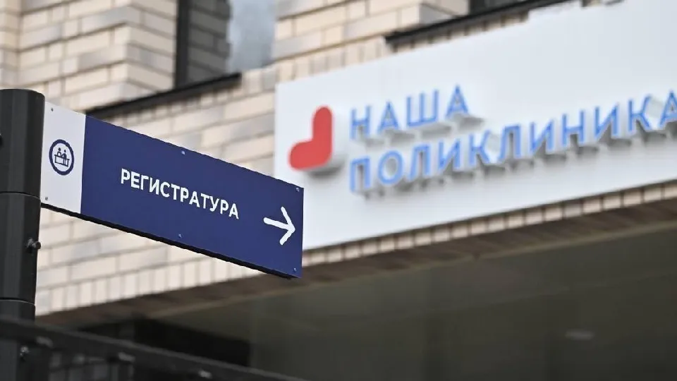 Фото: Министерство строительного комплекса Московской области