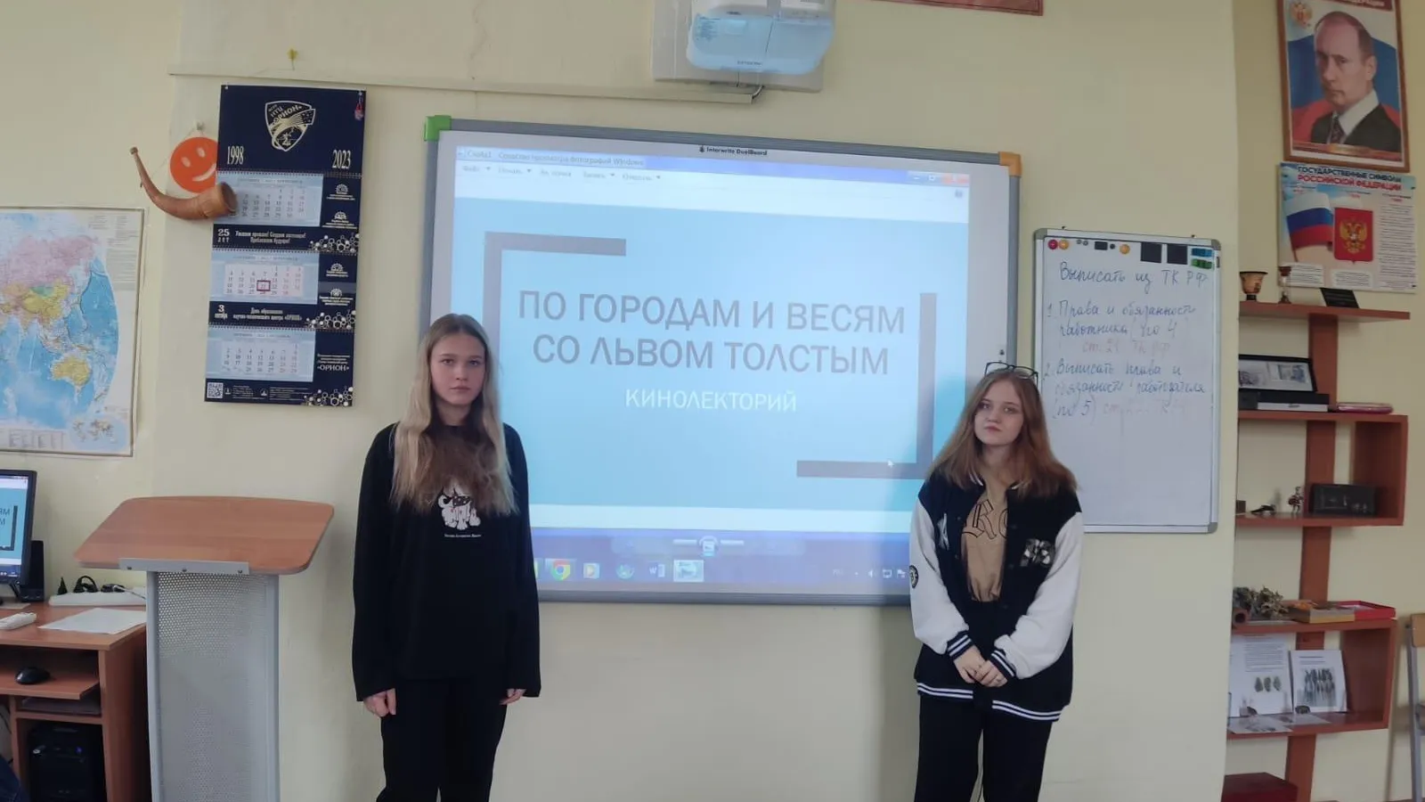 Министерство образования Московской области