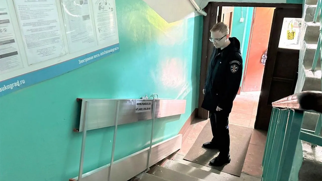 Фото: ГУСТ МО