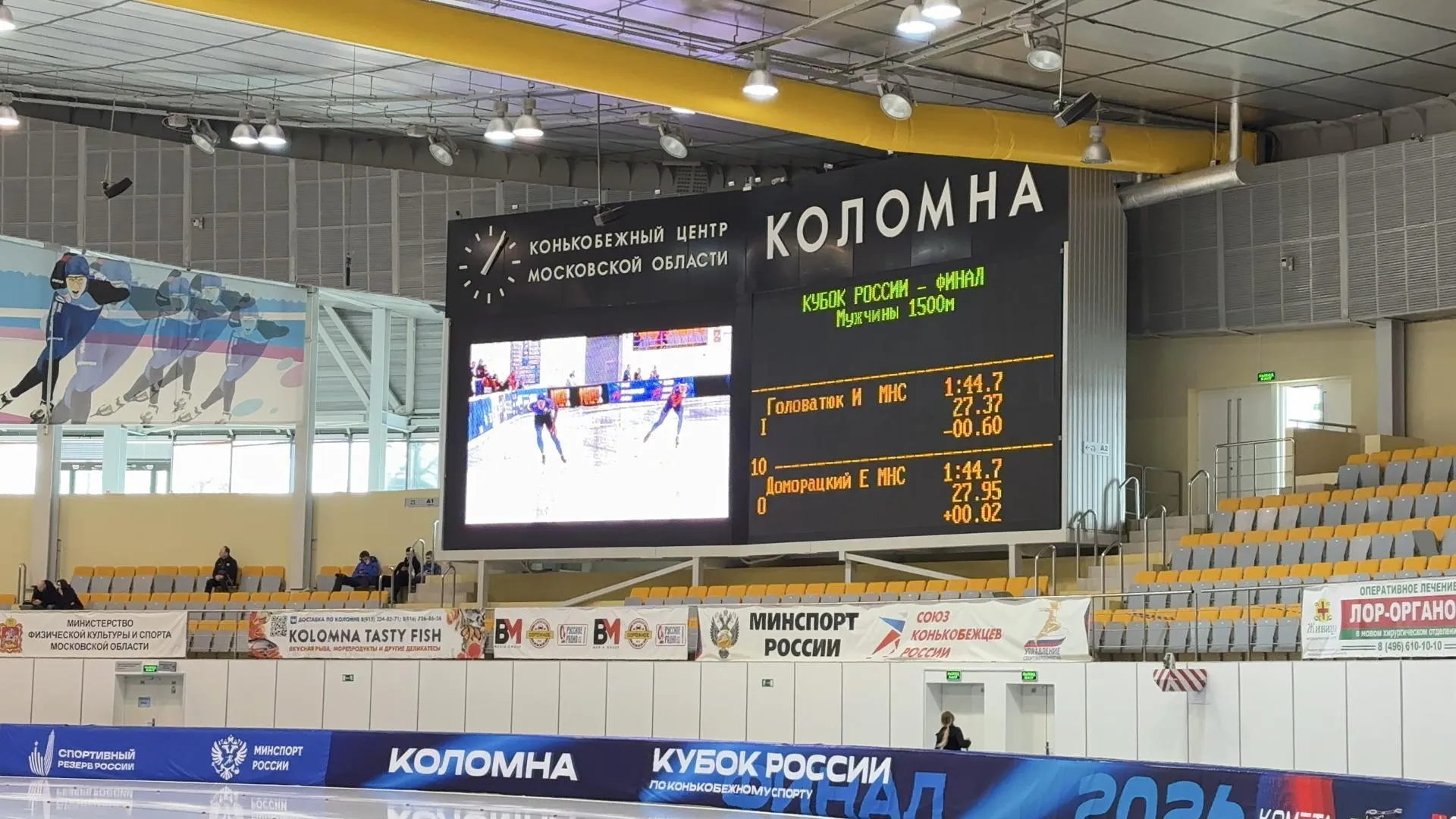 МедиаБанк Подмосковья/Анна Нестерова