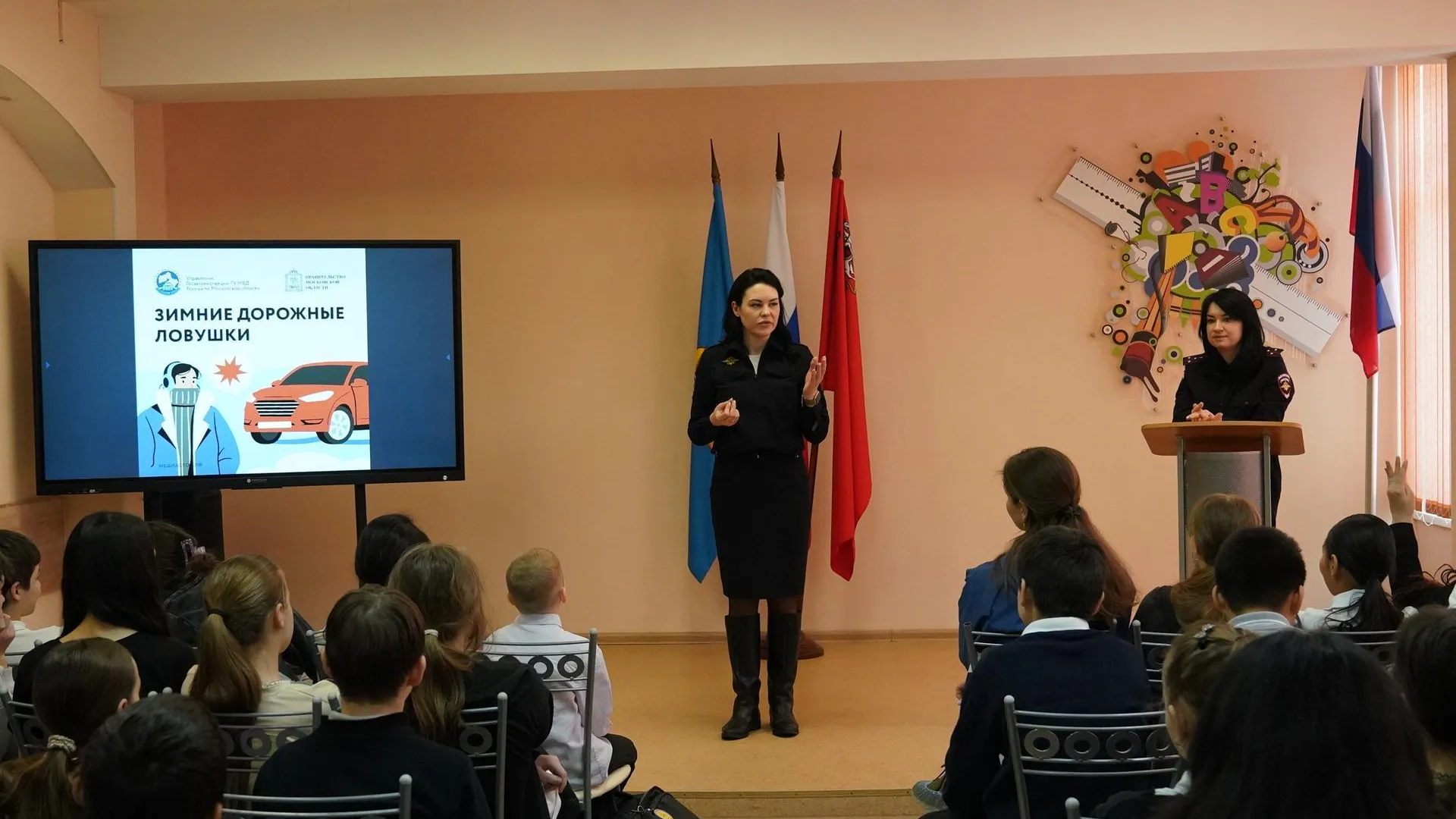 пресс-служба администрации г.о. Реутов