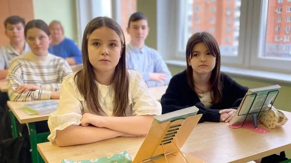 Фото: Министерство образования МО