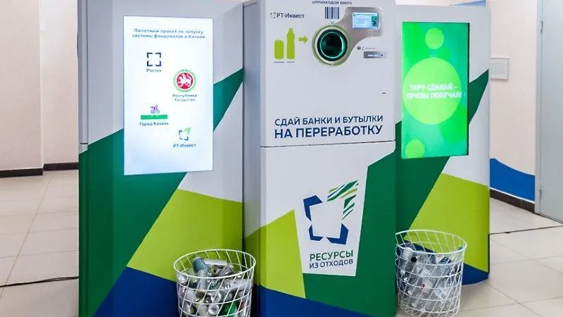 Школьники из Мытищ собрали более 3000 бутылок и банок на переработку