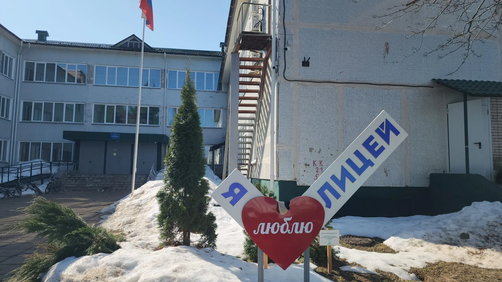 МедиаБанк Подмосковья/Андрей Алекин