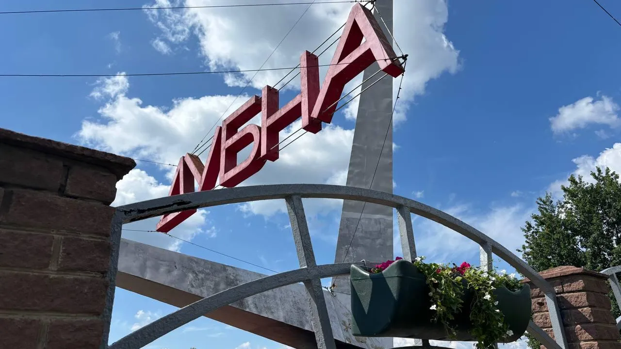 Фото: пресс-служба администрации г.о. Дубна