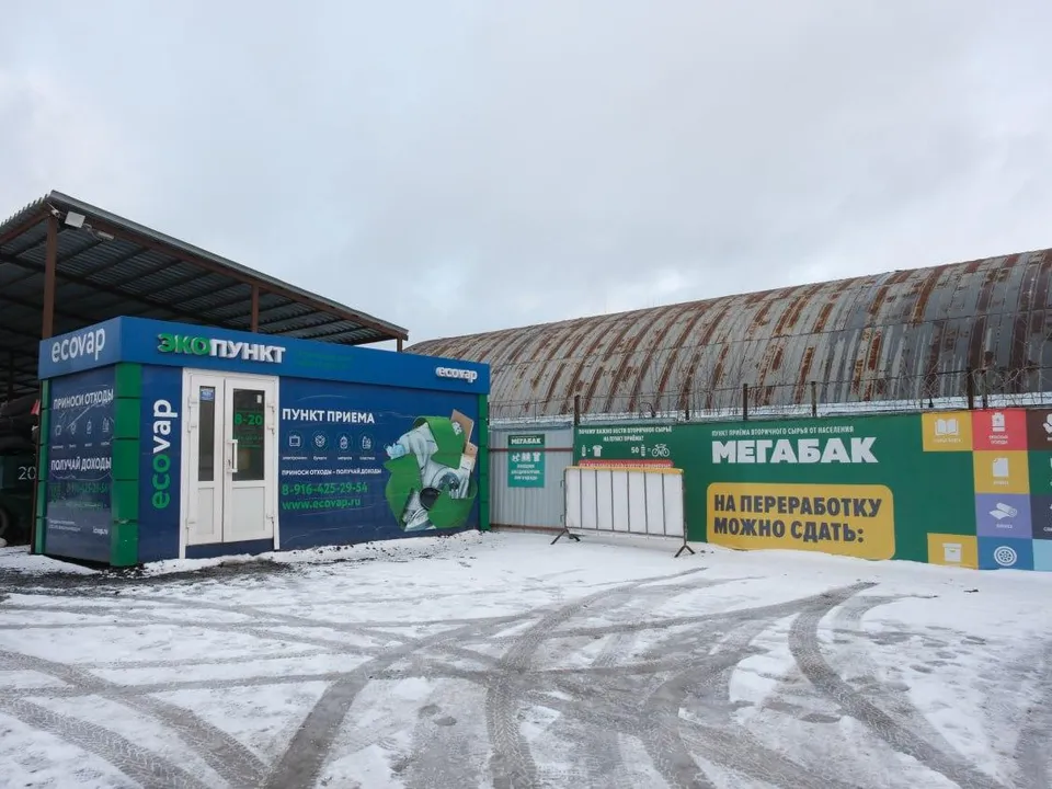 Фото: пресс-служба администрации г.о. Лыткарино&nbsp;