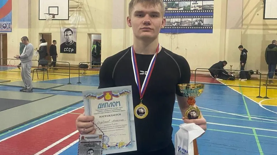 Фото: Министерство образования МО