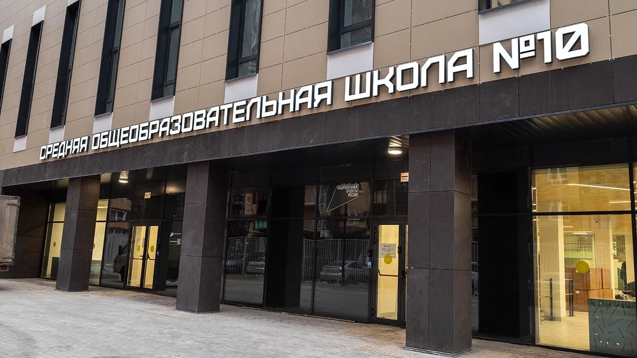 пресс-служба губернатора и правительства Московской области