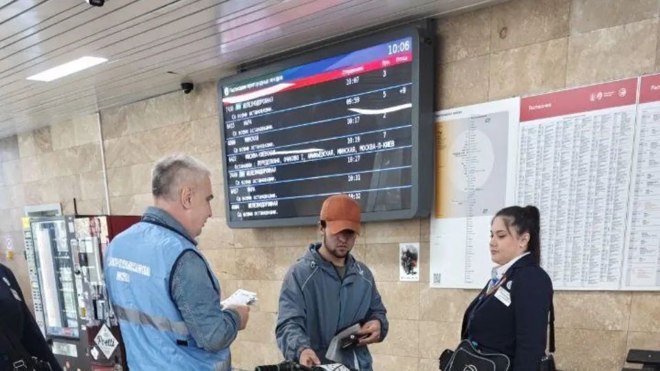 Фото: Минтранс МО