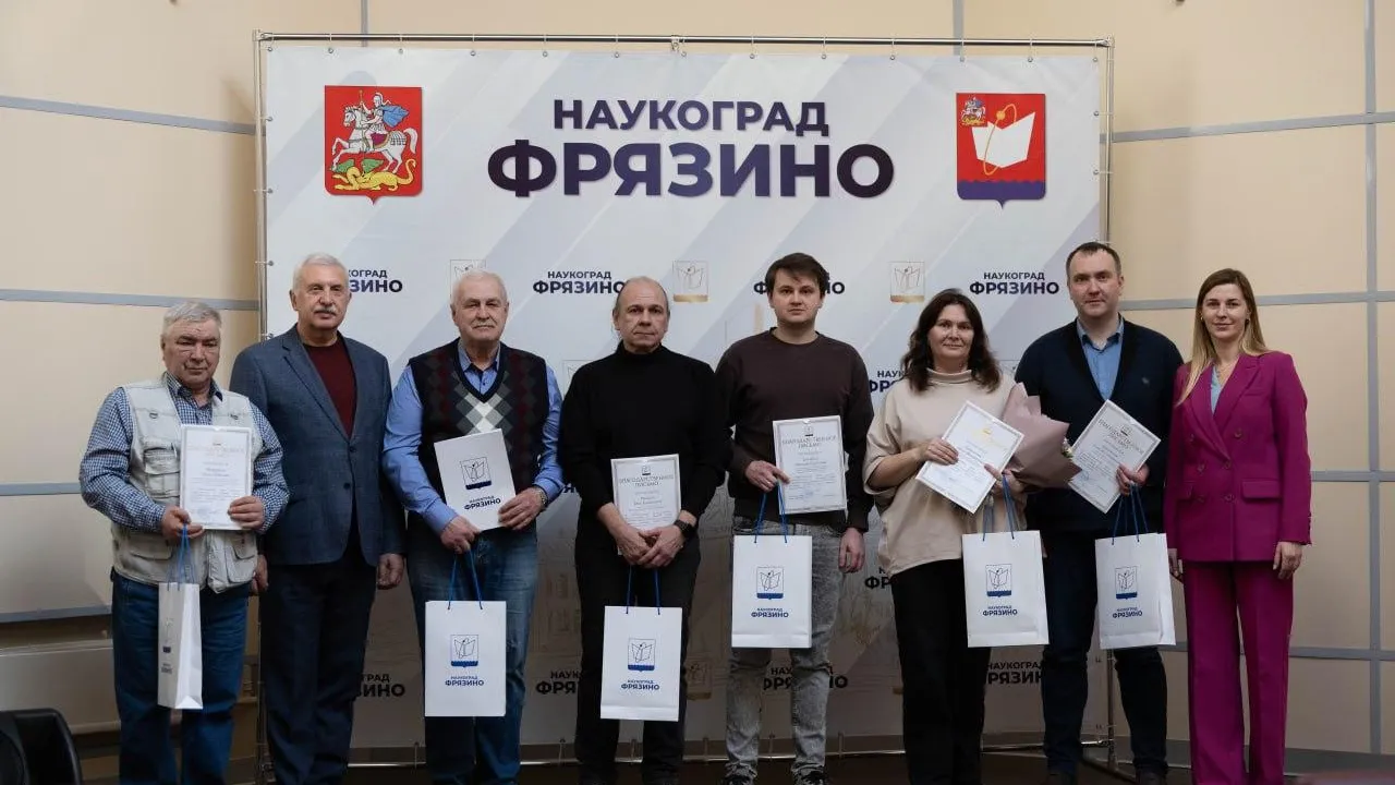 пресс-служба администрации городского округа Фрязино