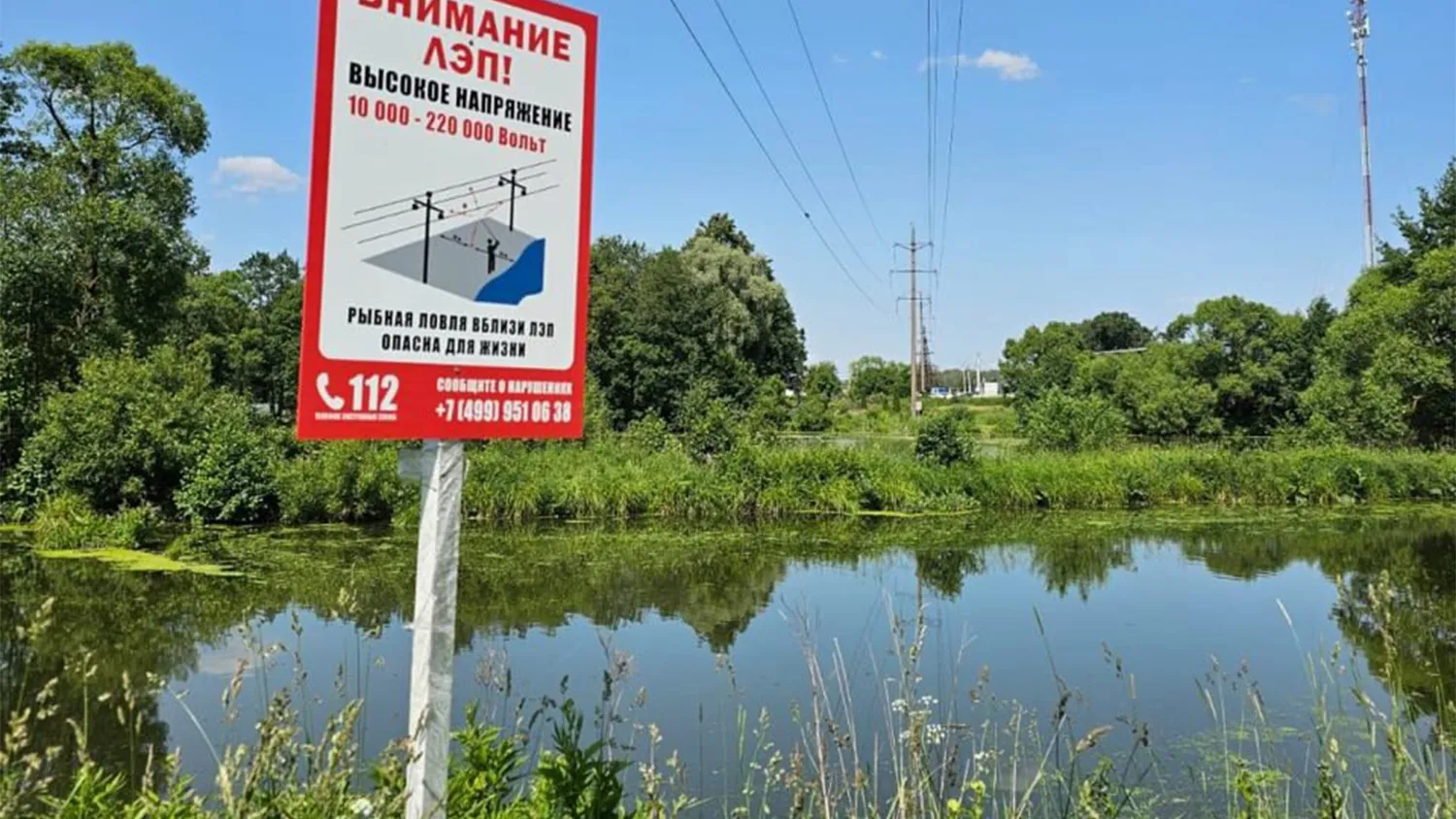 Фото: пресс-служба администрации м.о. Зарайск