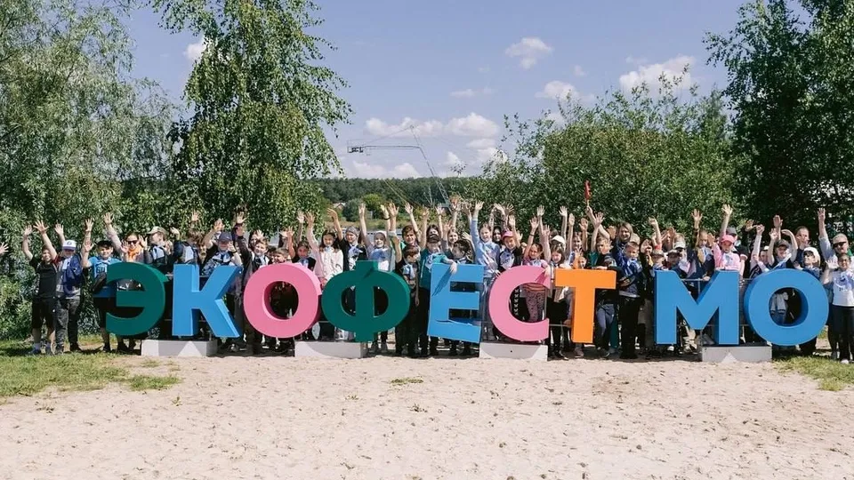 Фото: t.me/opereco