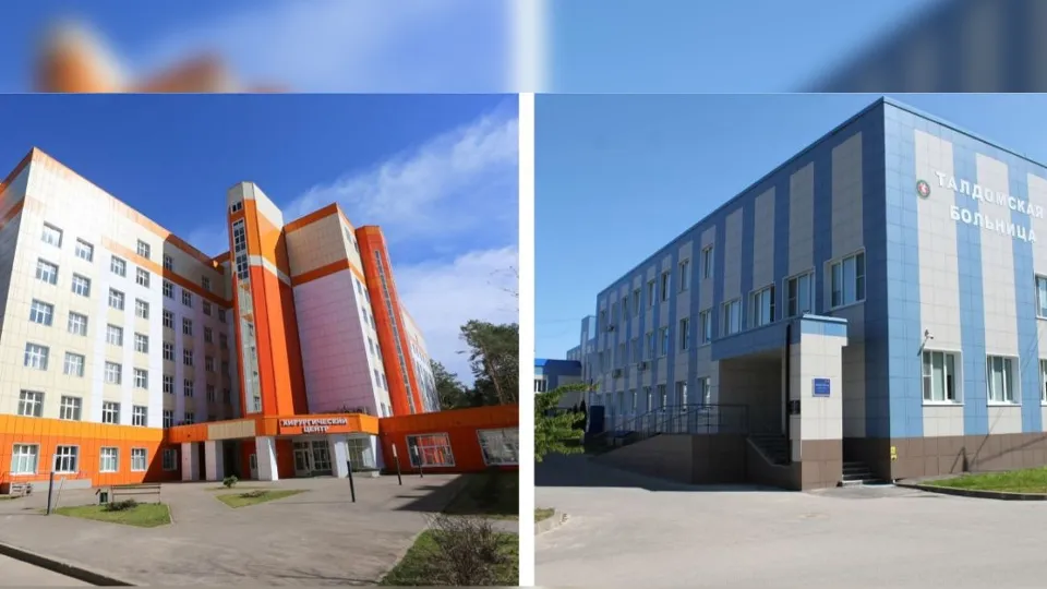 Фото: vk.com/ГБУЗ МО «Талдомская больница»
