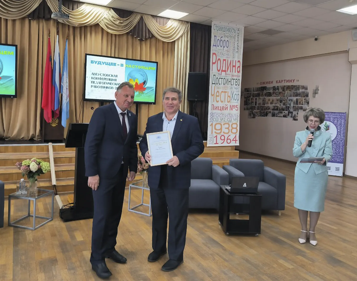 Фото: пресс-служба администрации м.о. Зарайск