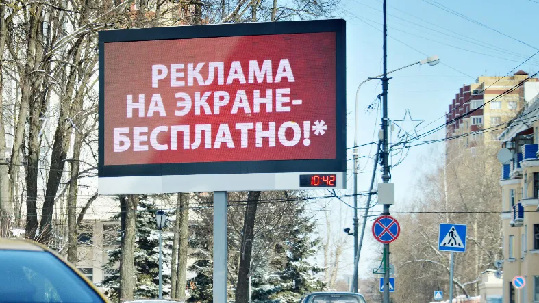 Фото: медиасток.рф