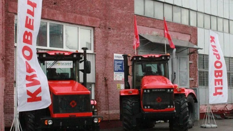 Мособлагроснаб