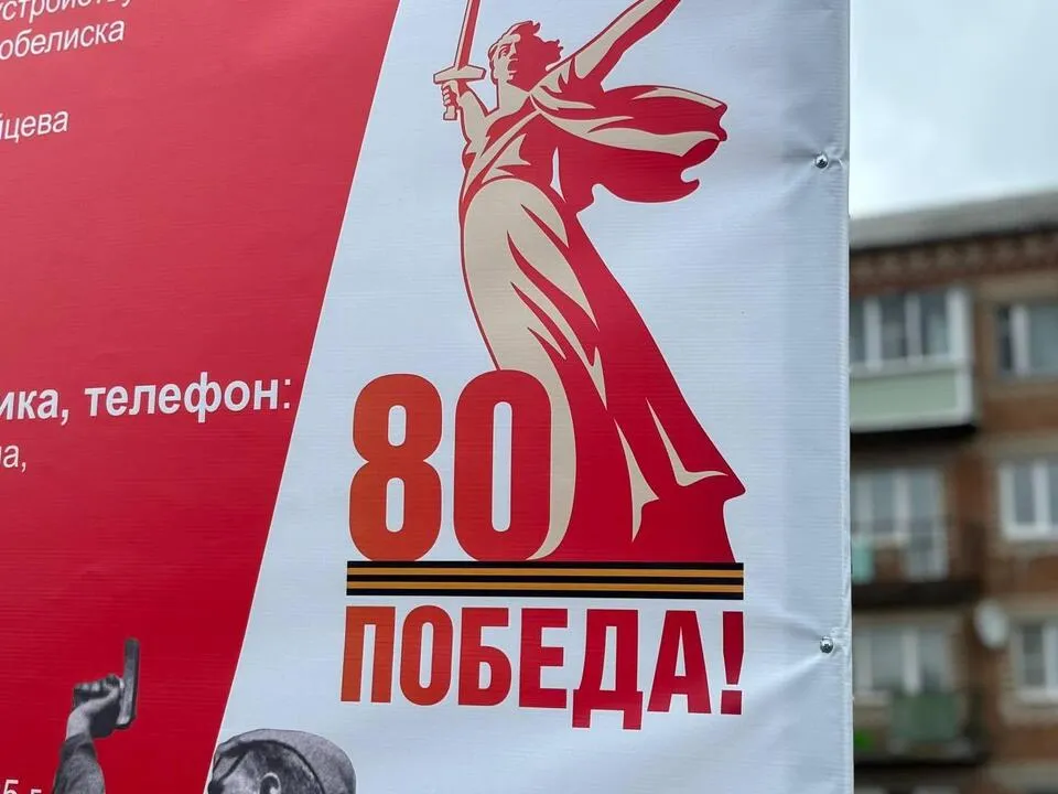 Фото: REGIONS/Светлана Плотникова