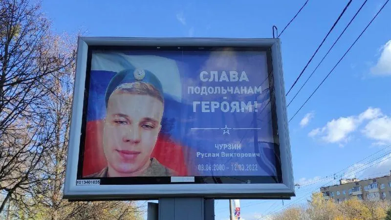 Подольск / ВКонтакте