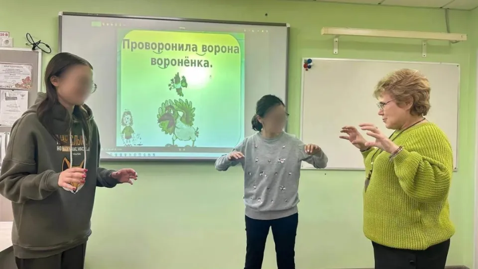 Фото: Министерство образования Московской области