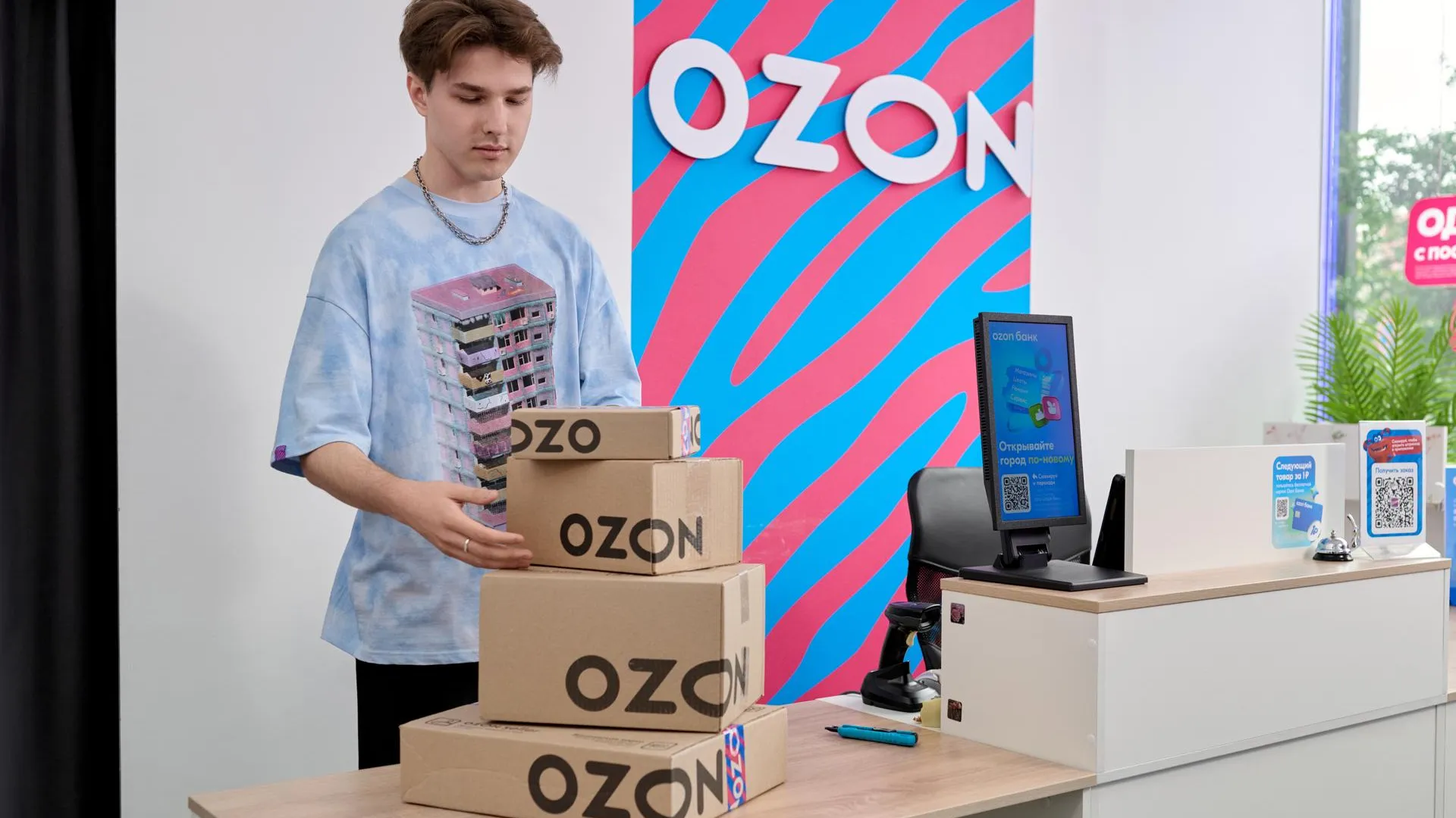 Пресс-служба Ozon