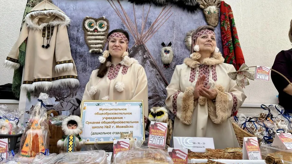 Фото: пресс-служба администрации Можайского м. о.