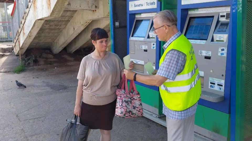 Минтранс Подмосковья