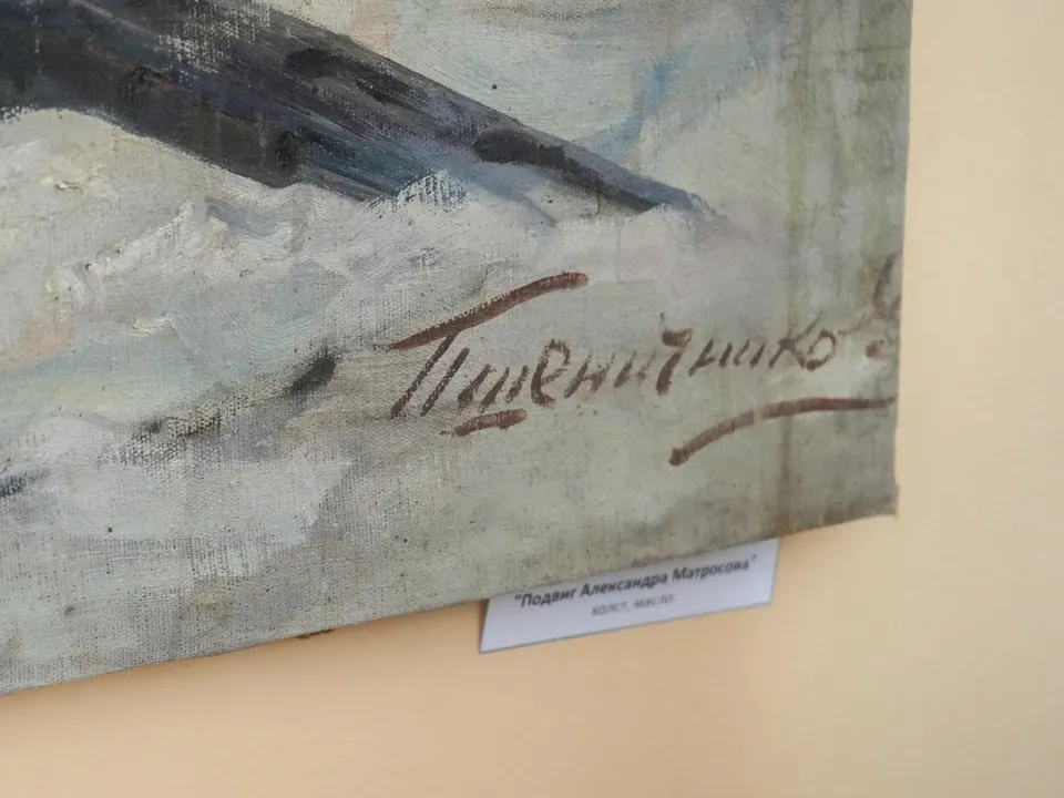 Фото: Мария Юдина