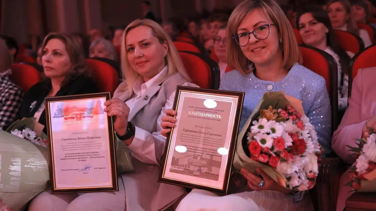 пресс-служба администрации г.о. Королев