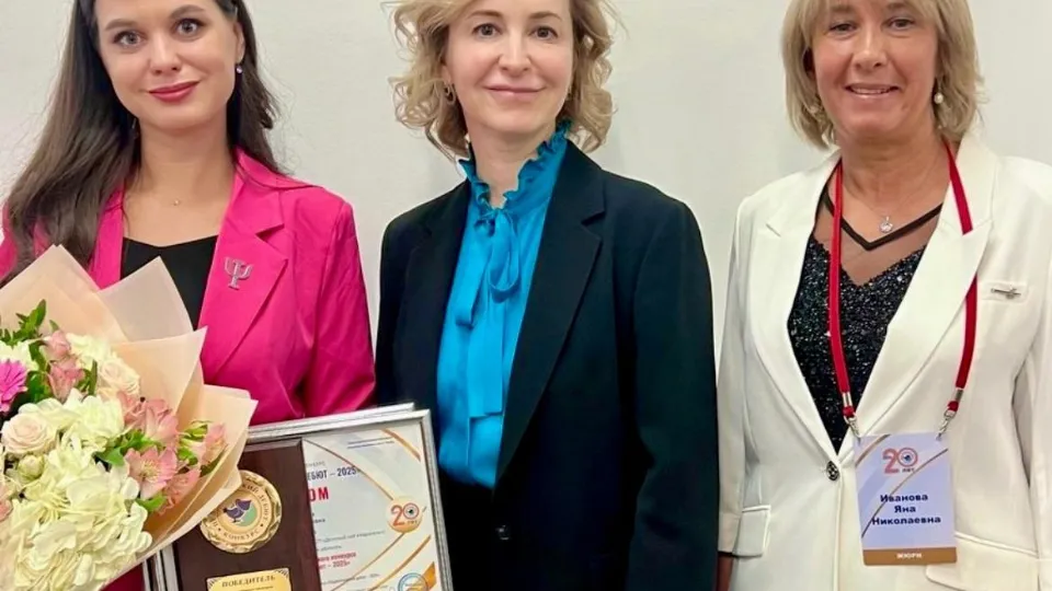 Фото: Министерство образования Московской области