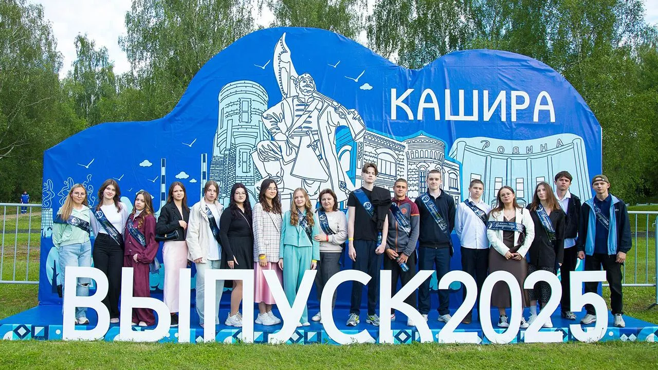 Пресс-служба администрации г. о. Кашира