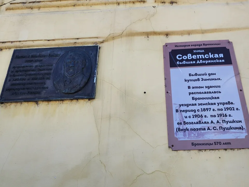 Фото: Ольга Антонова