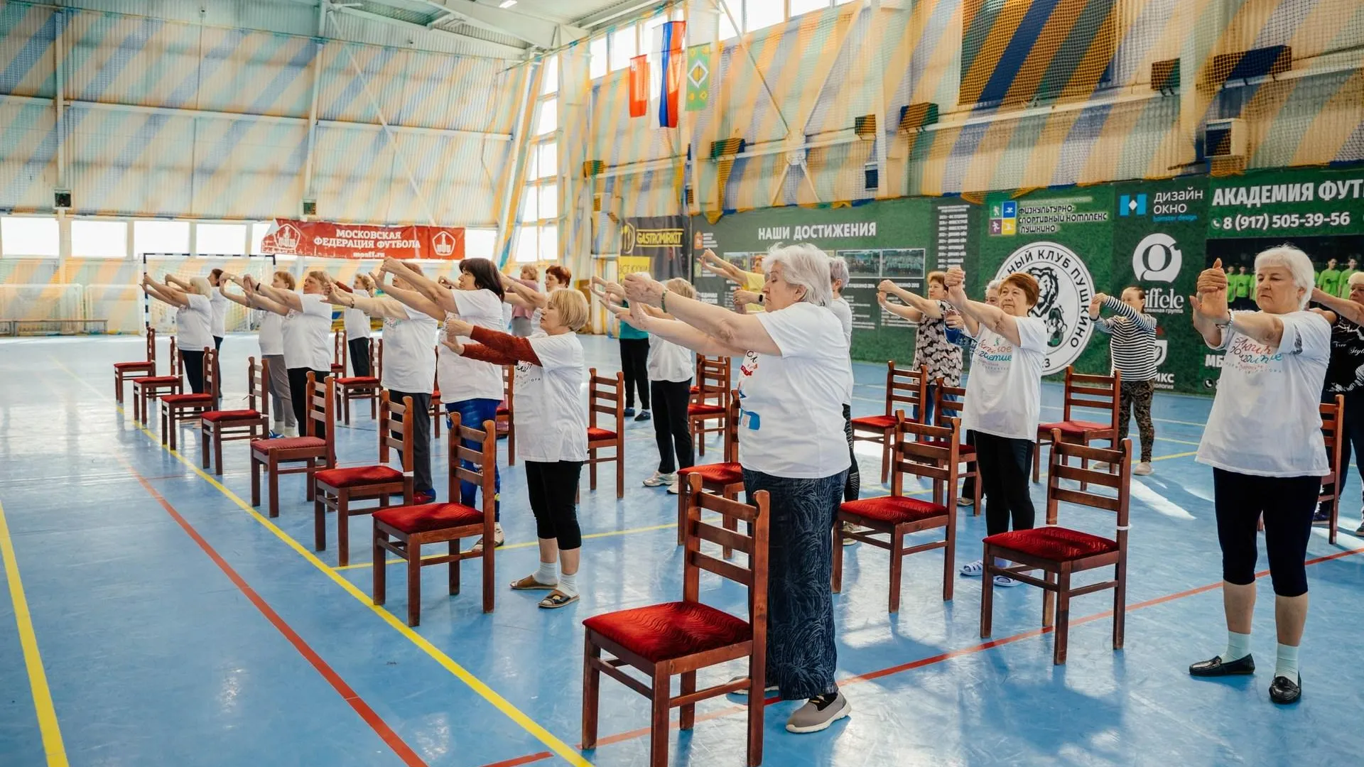 Министерство социального развития Московской области