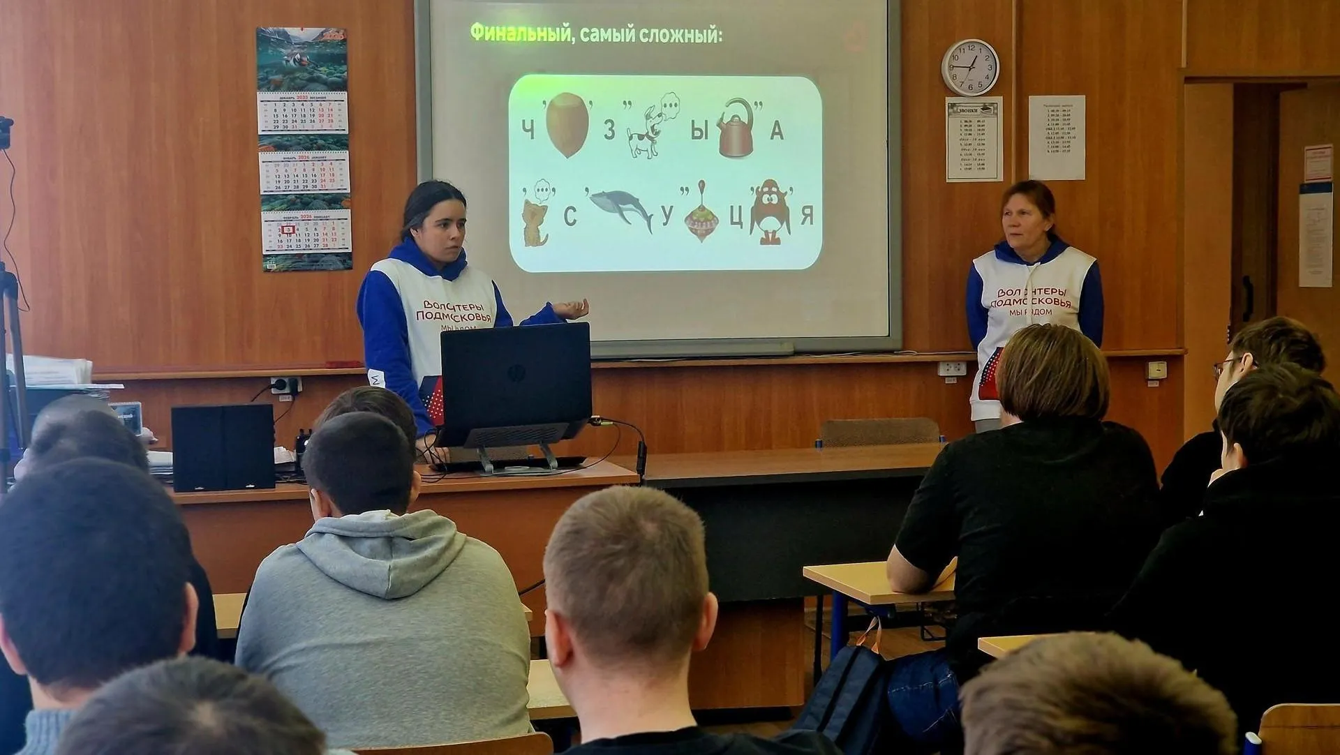 REGIONS/Ольга Шаронова