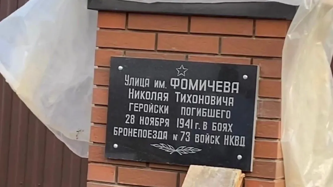 Фото соцсети.