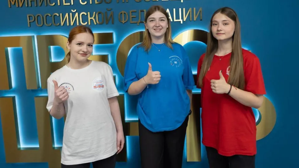 Фото: Министерство образования Московской области