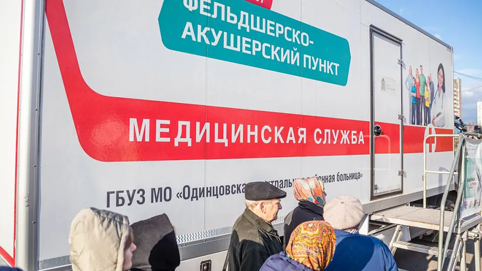 Фото: пресс-служба администрации Одинцовского г.о.